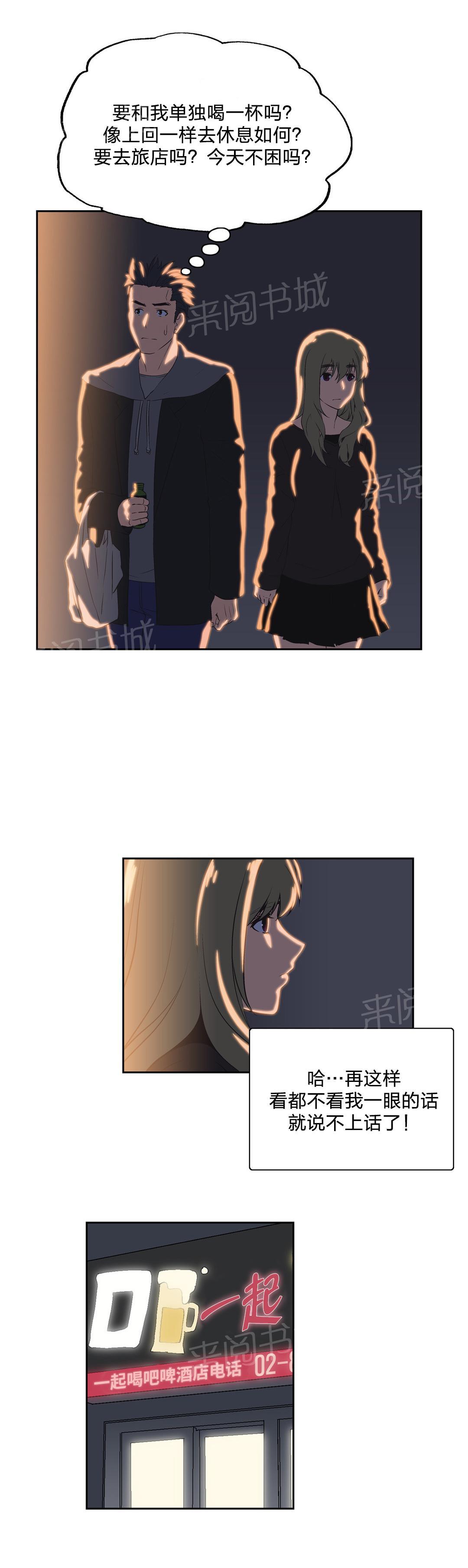 第41话14