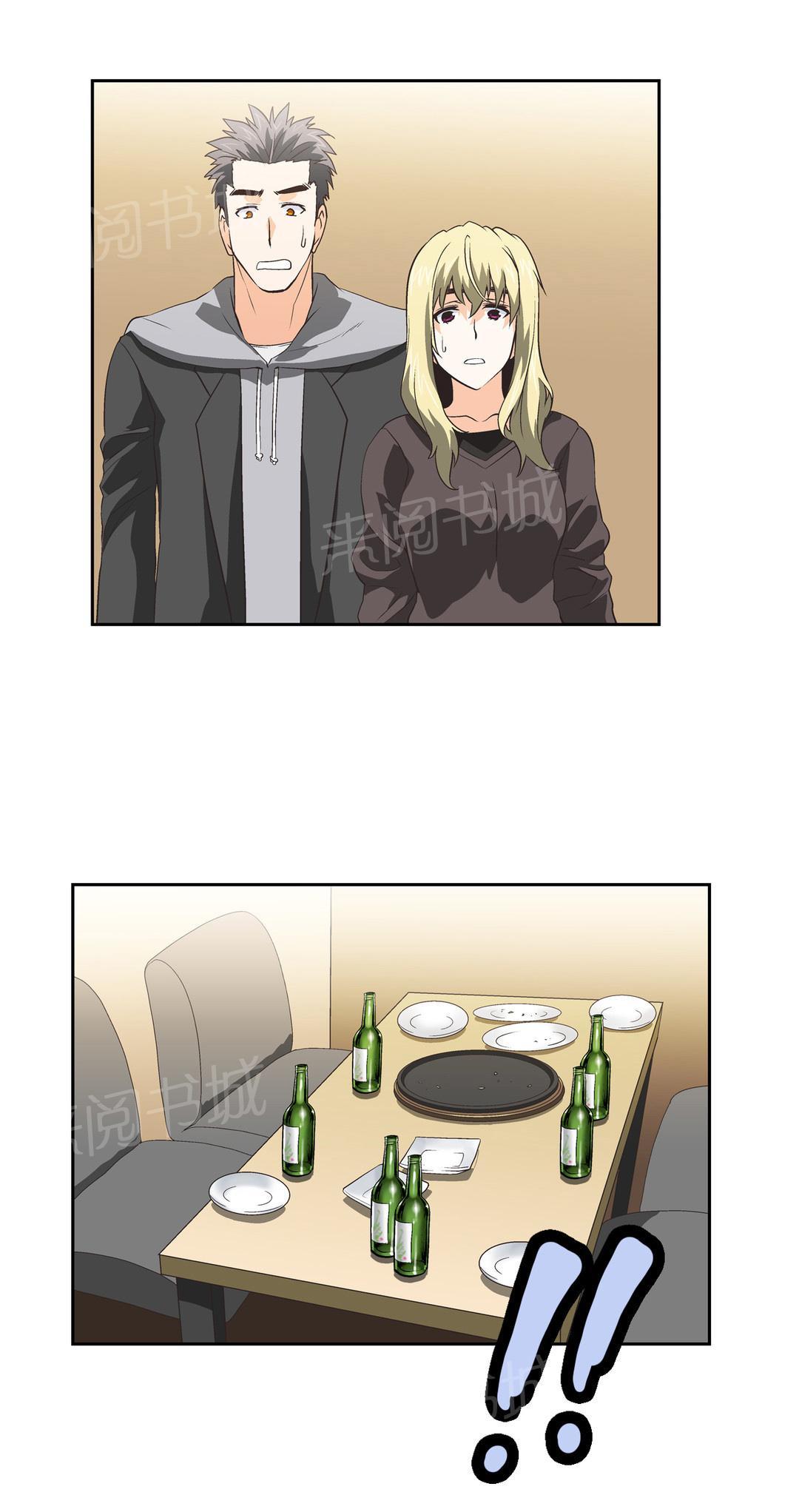 第41话15
