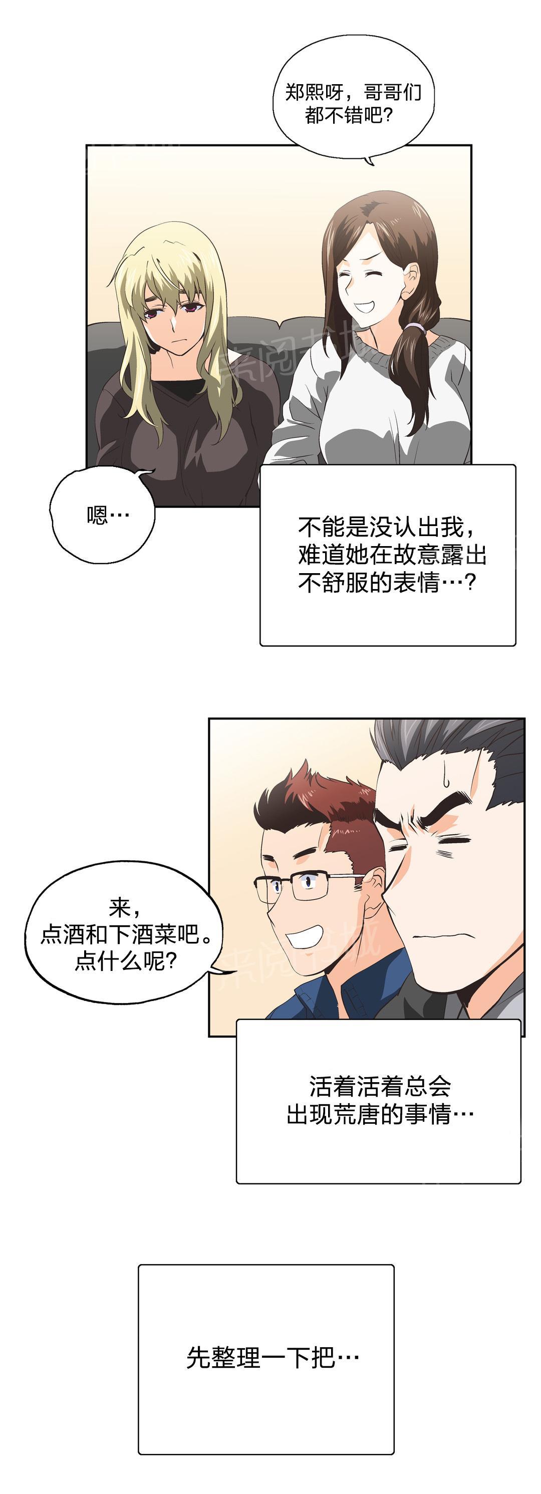 第41话2