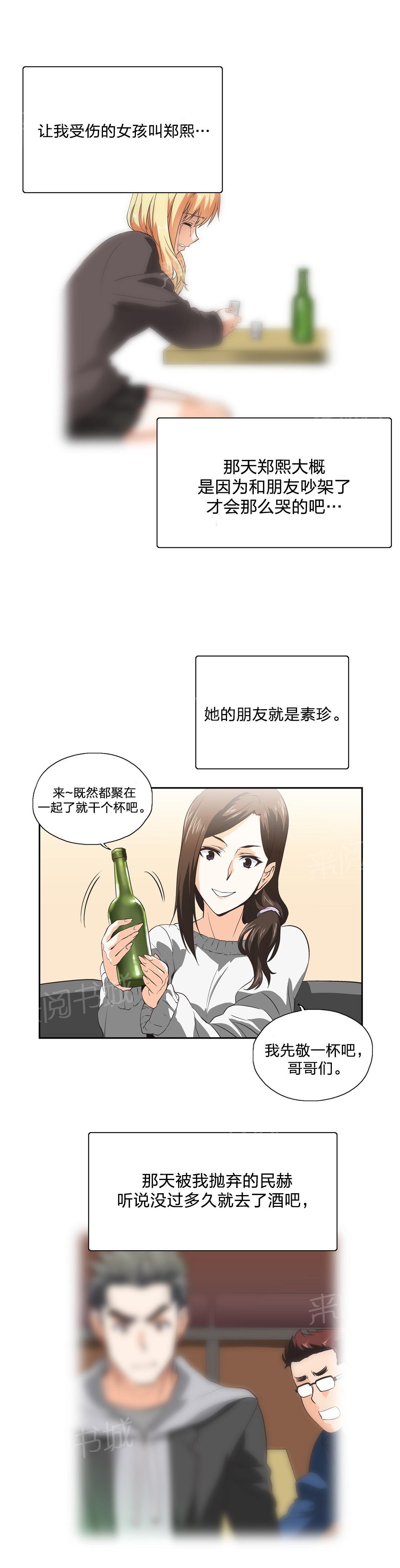 第41话3