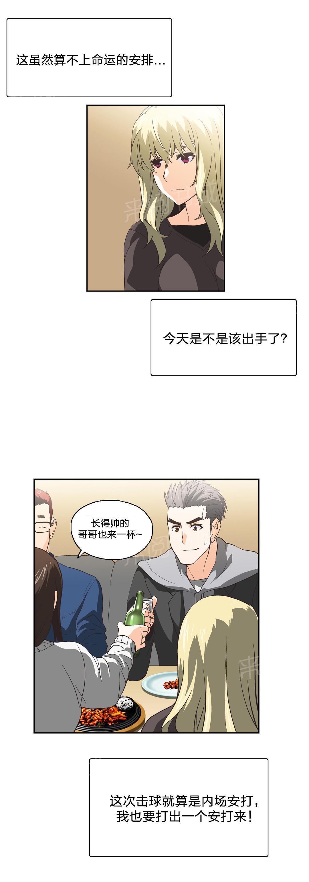 第41话5
