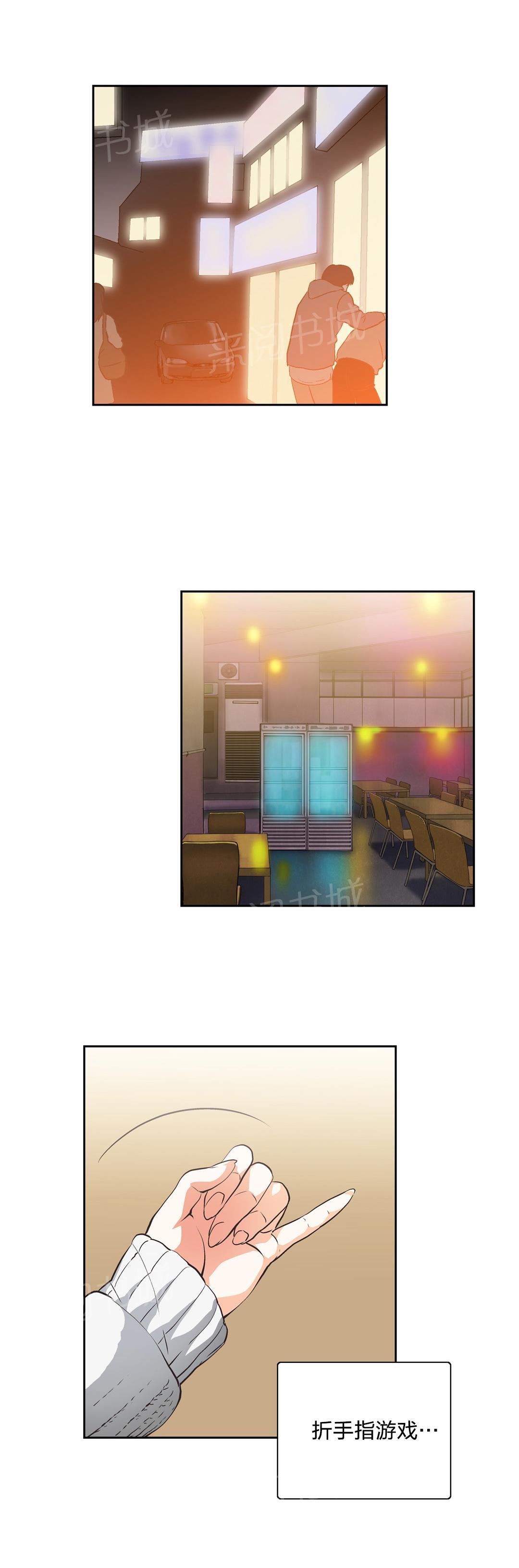 第41话6