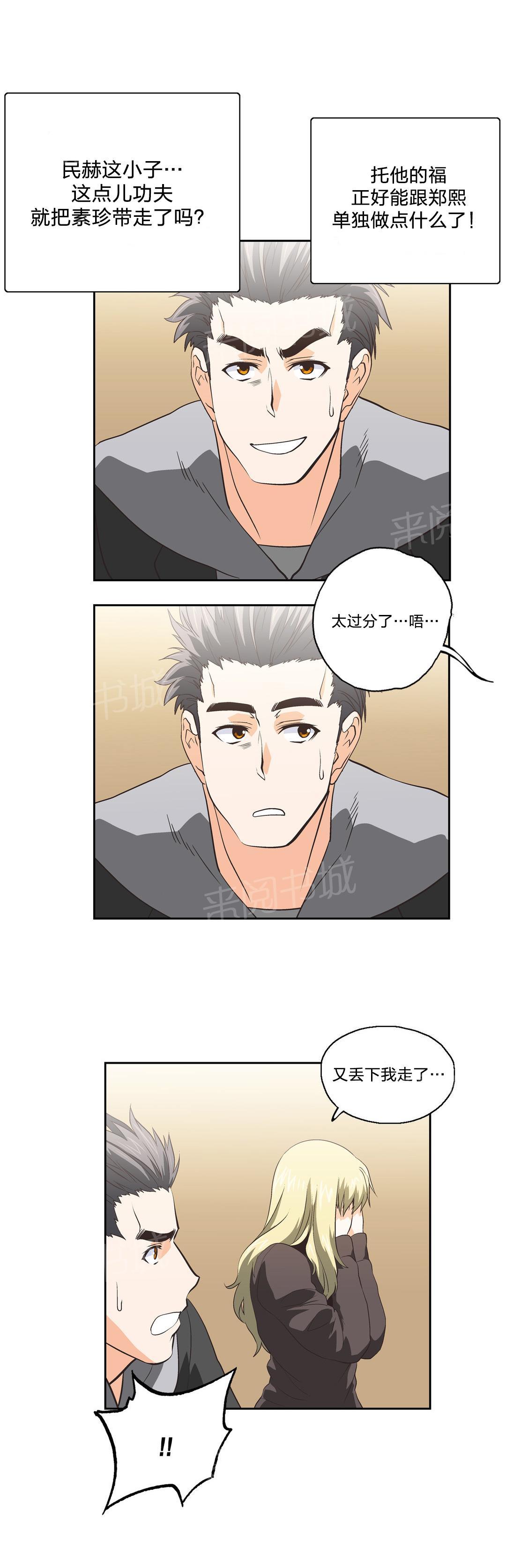第42话1
