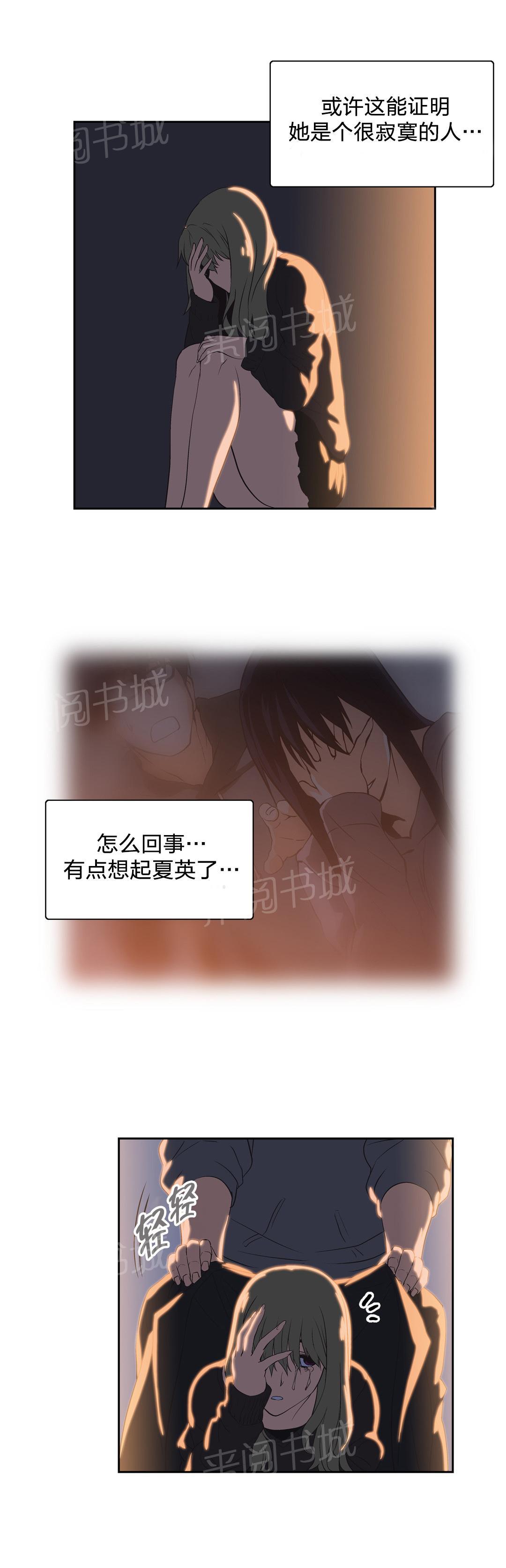 第42话4