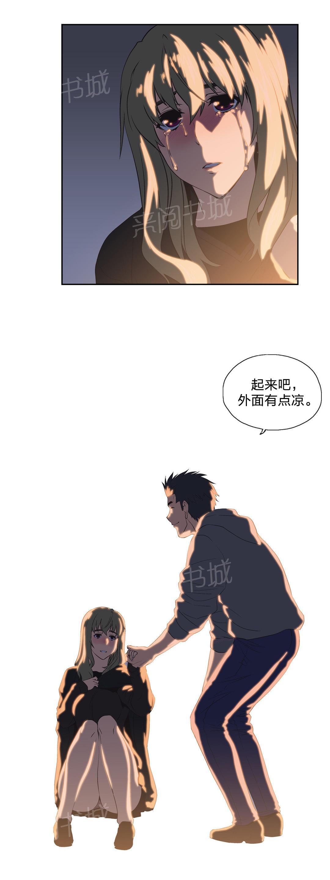 第42话8