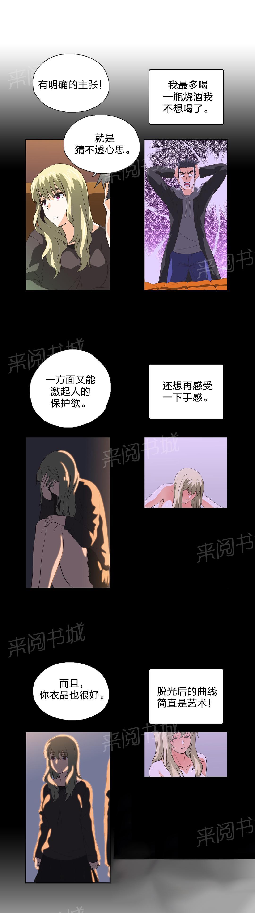 第43话11