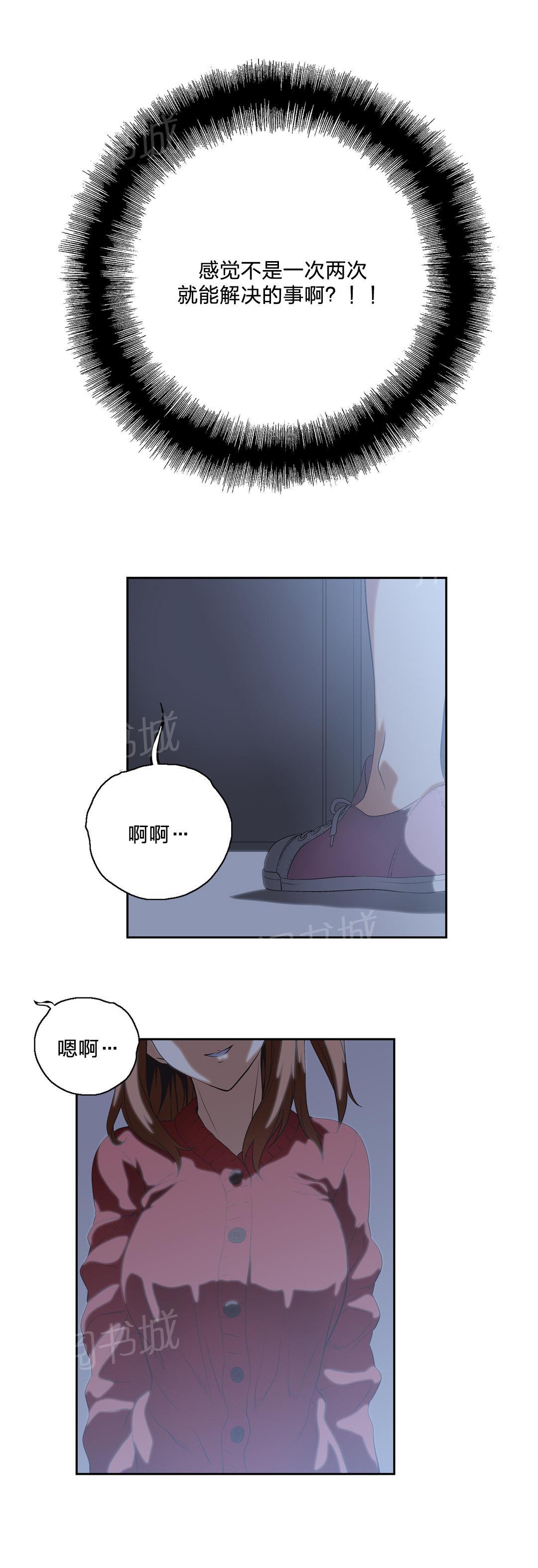 第43话14