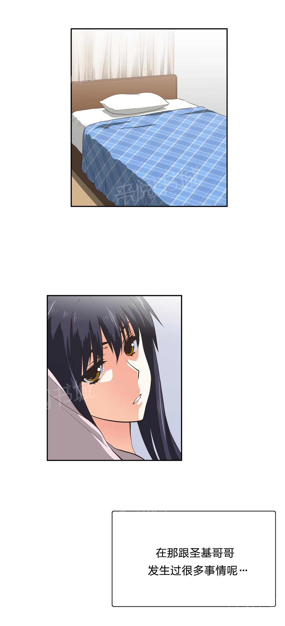 第43话2