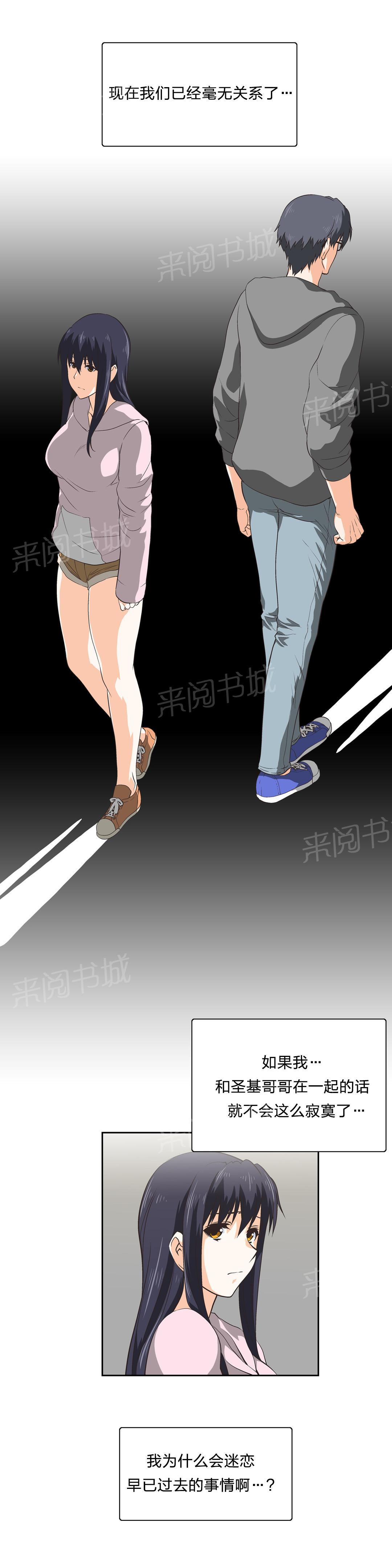 第43话3
