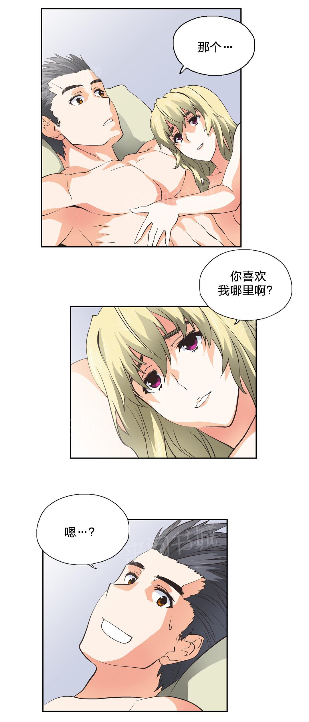 第43话8