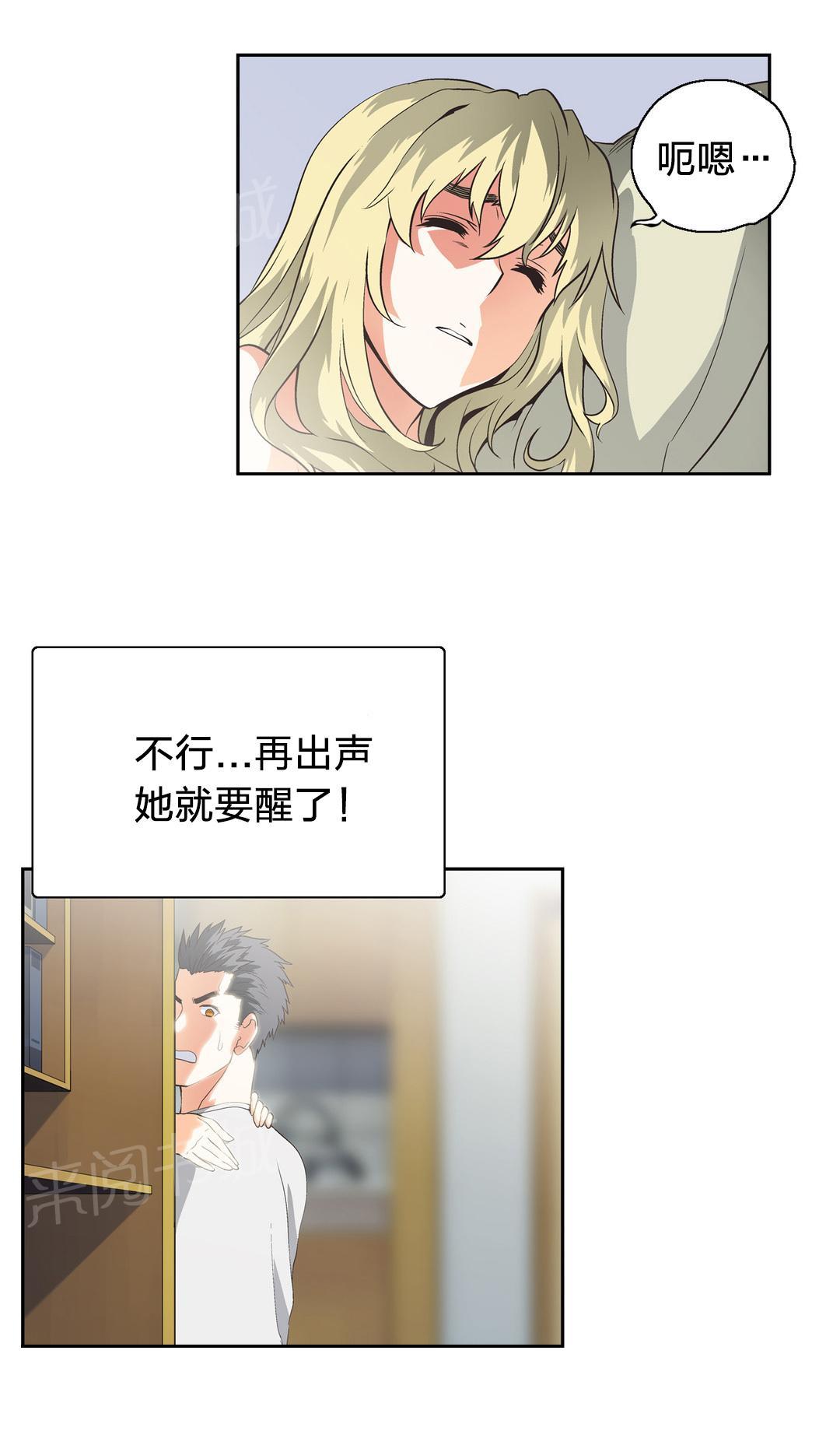 第44话10