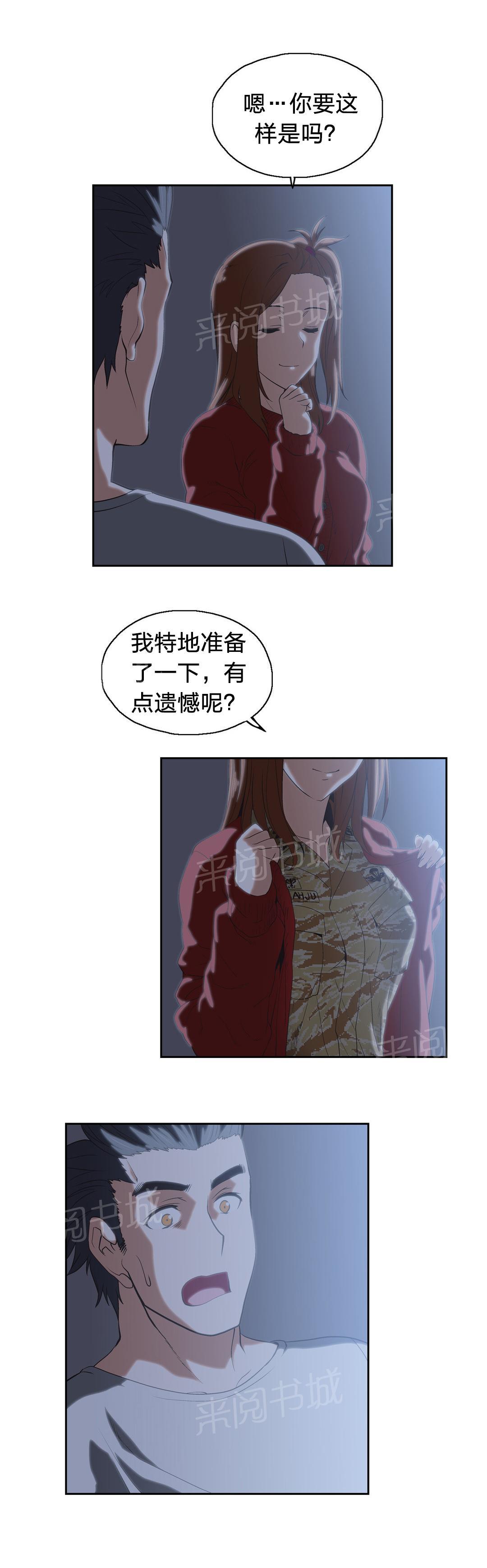 第44话14