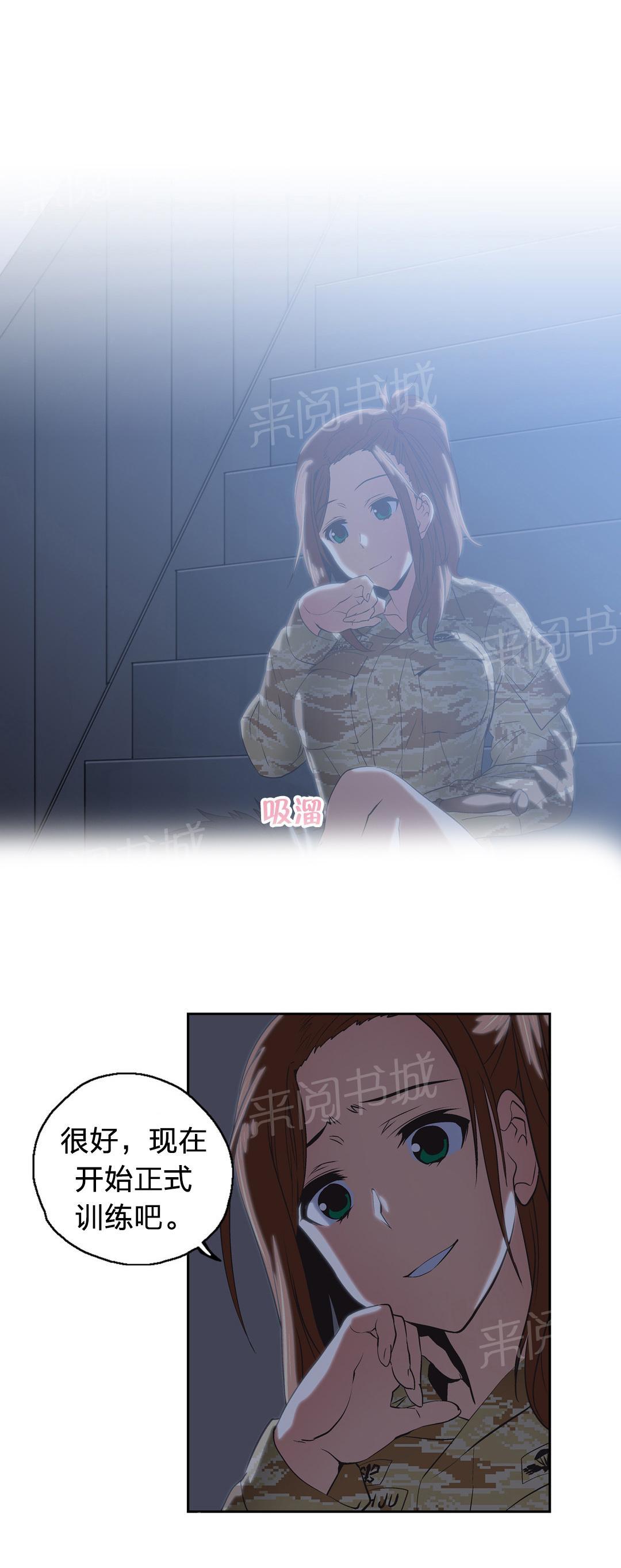 第44话19