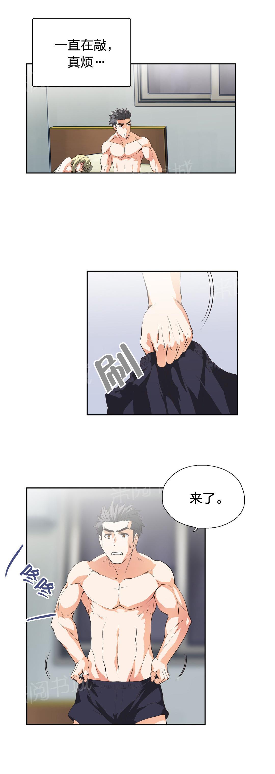 第44话6