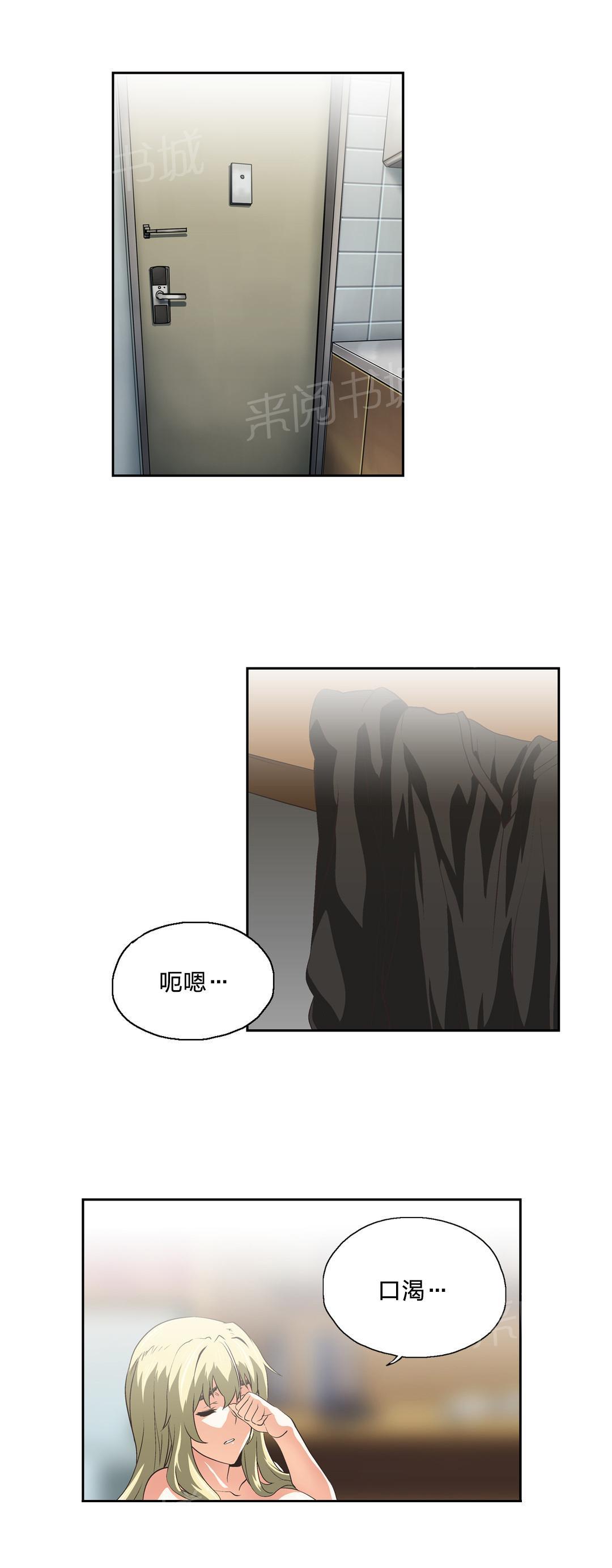 第45话12