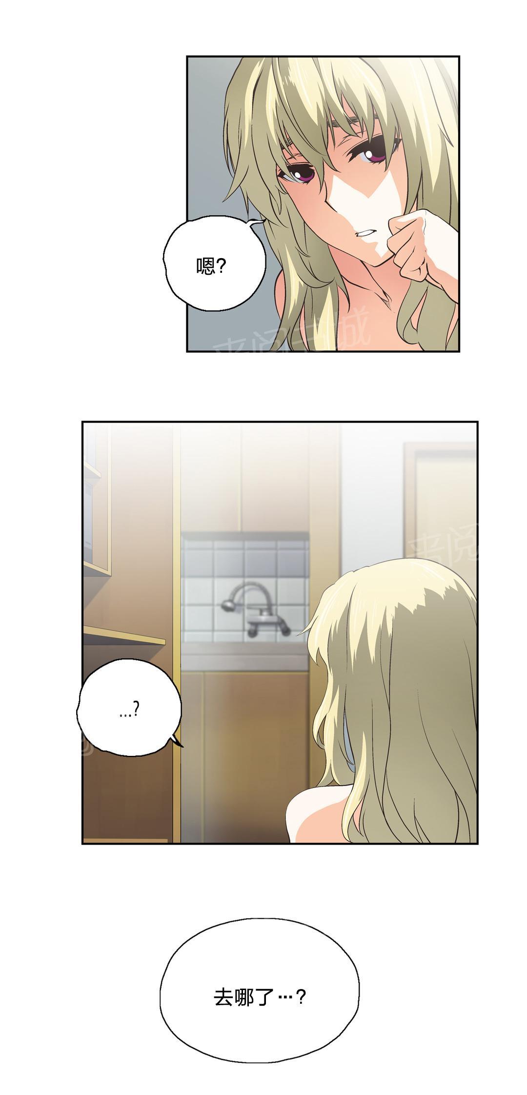 第45话13