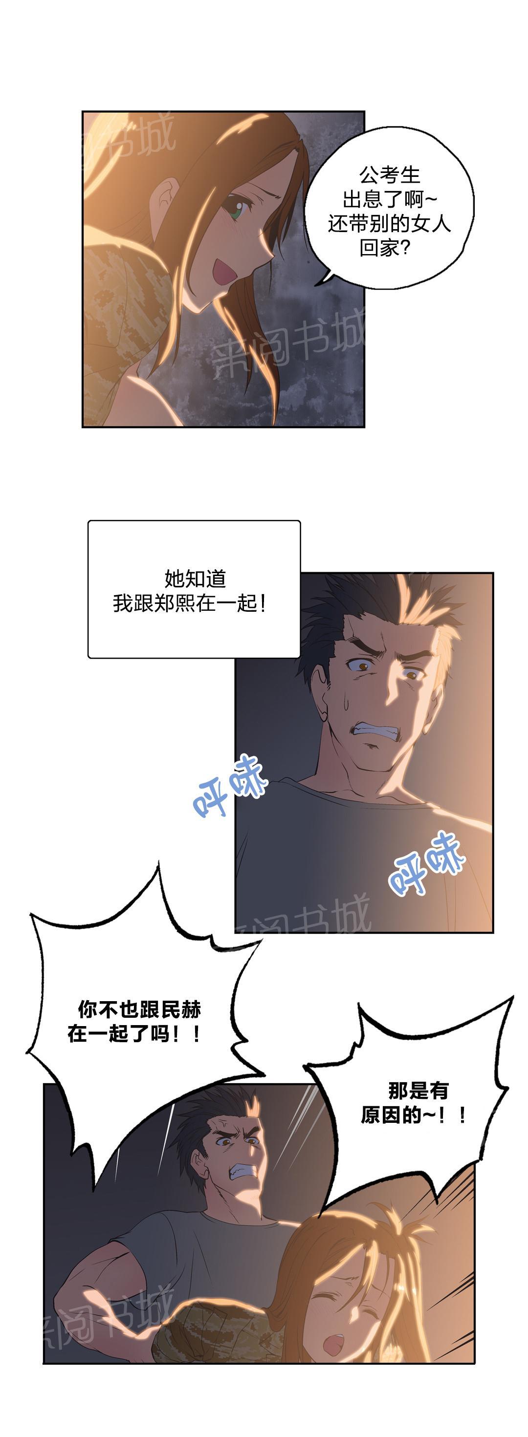 第46话0