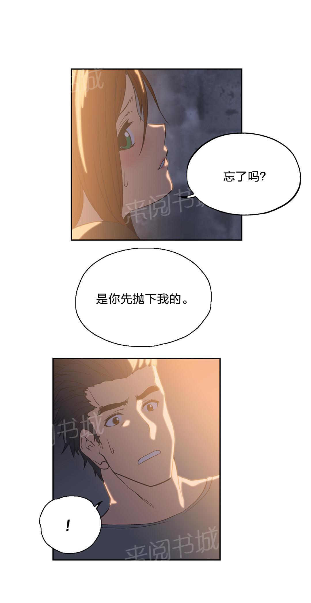 第46话1