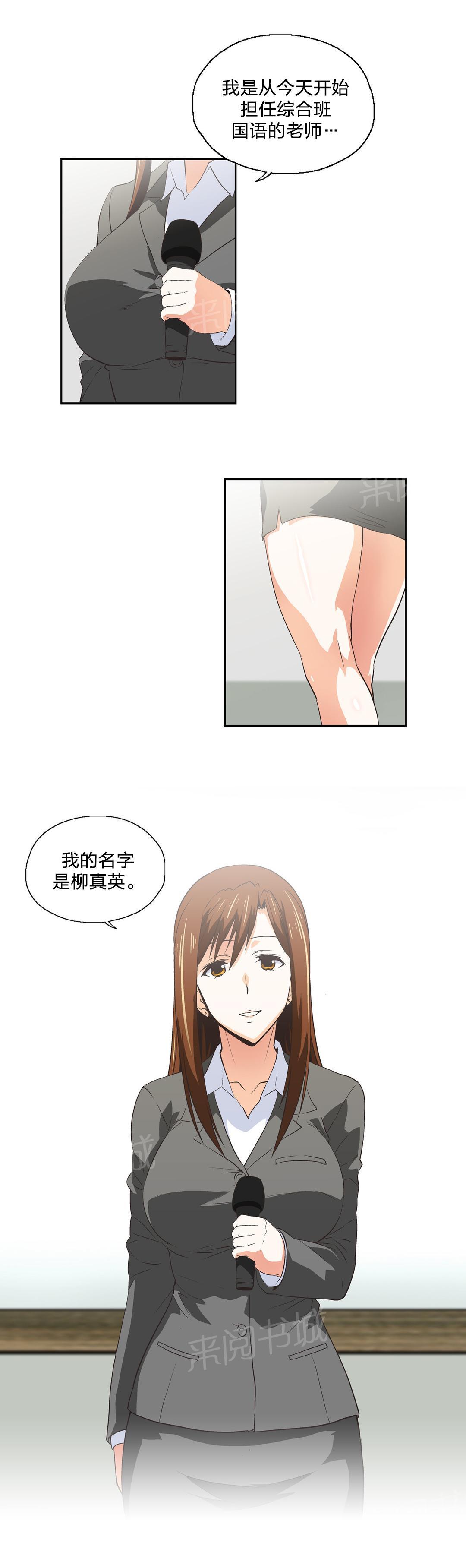 第46话12
