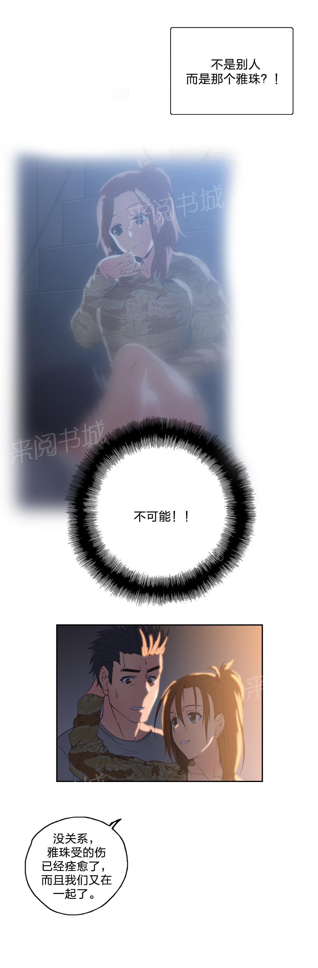 第46话4