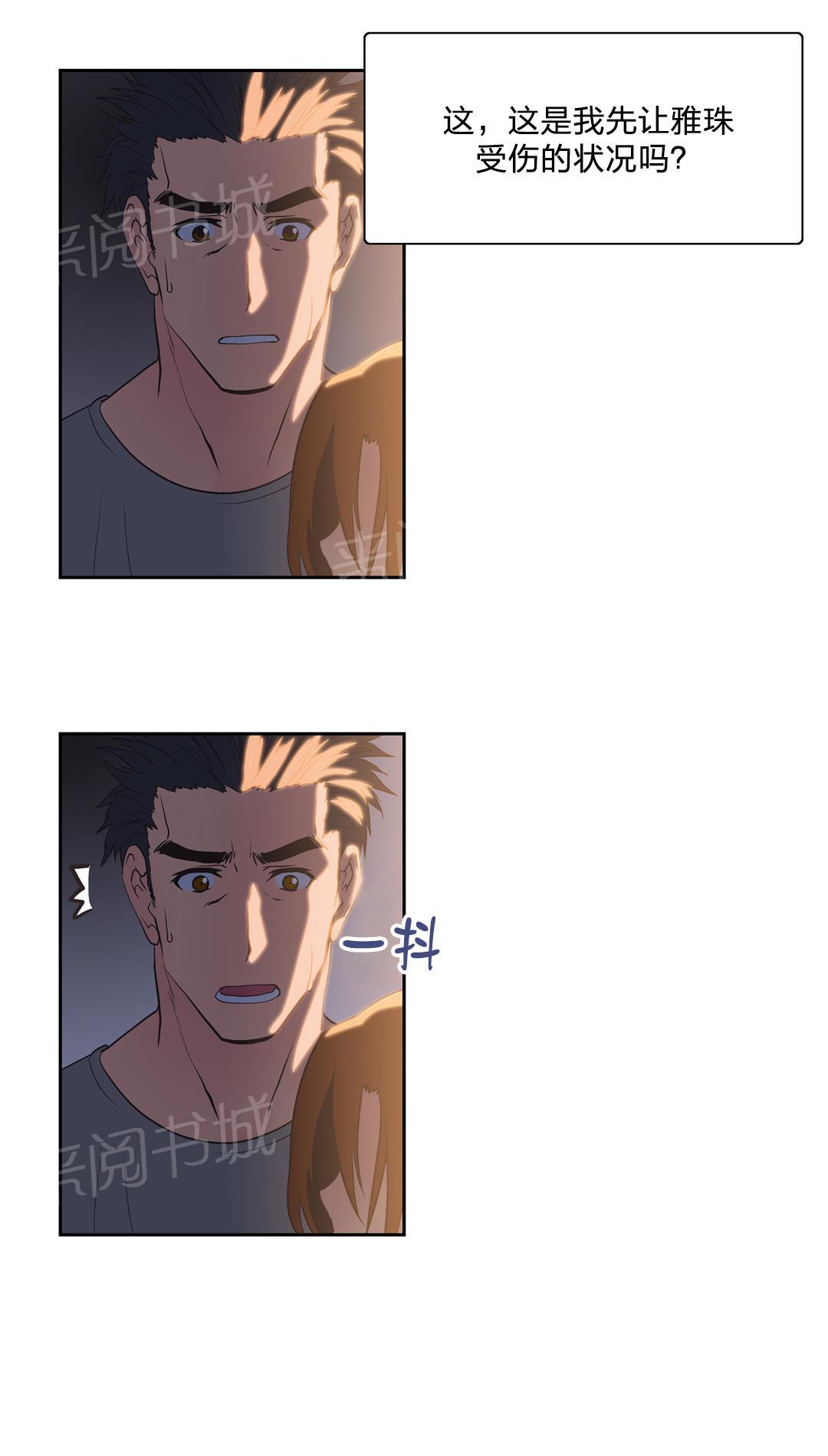 第46话5