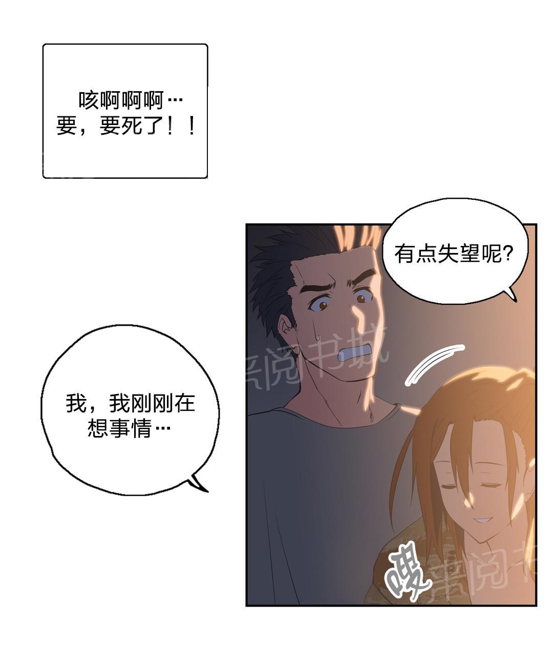 第46话6