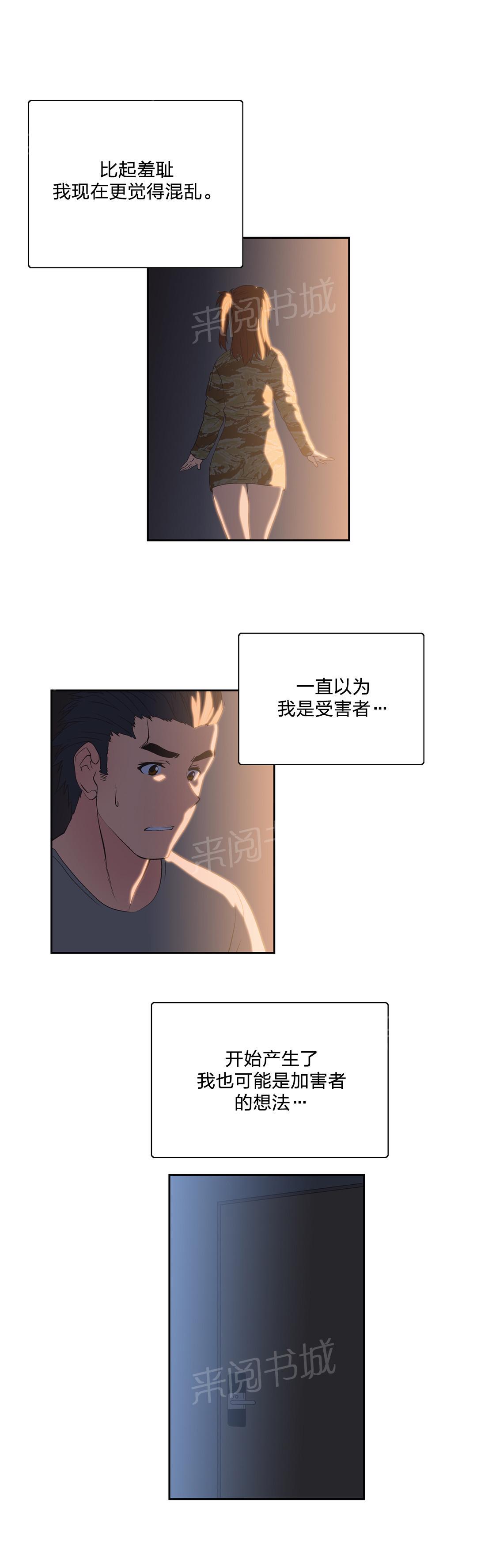 第46话8