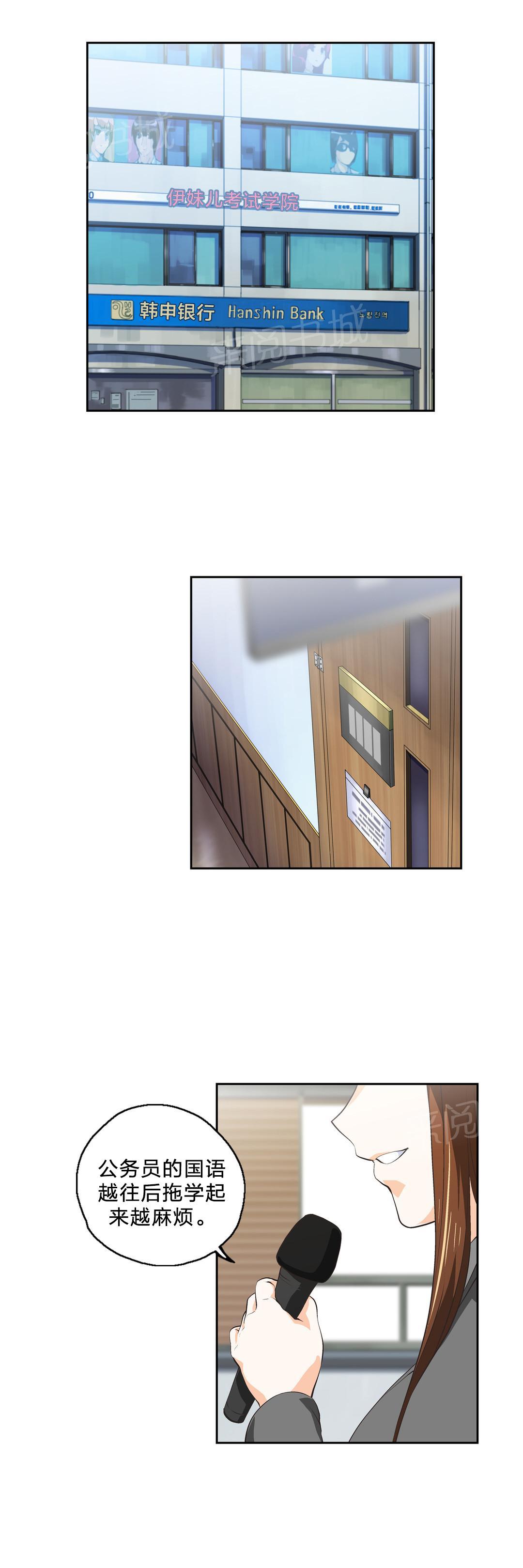 第47话0