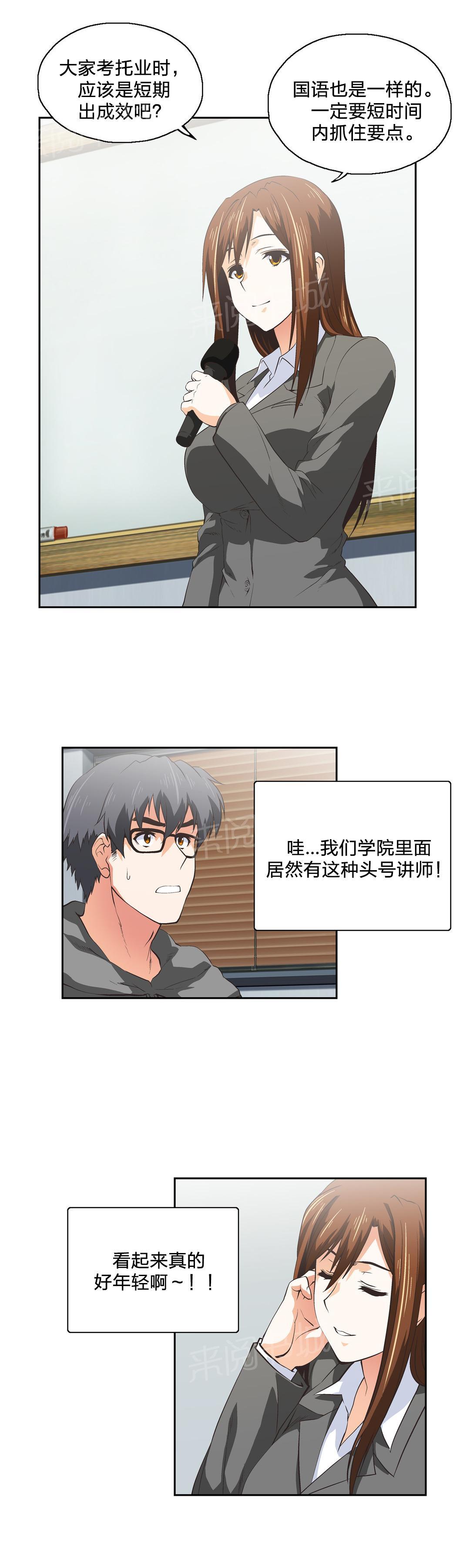 第47话1