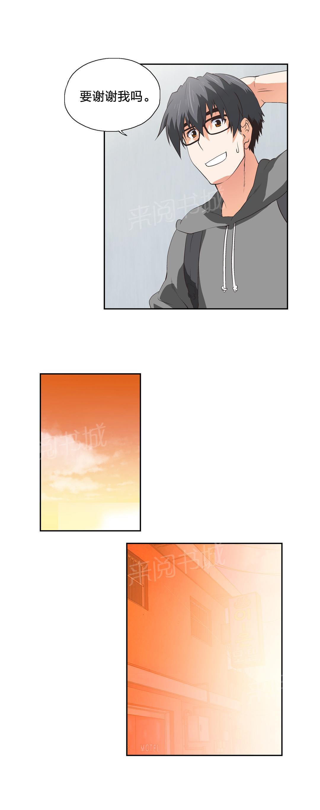第47话10