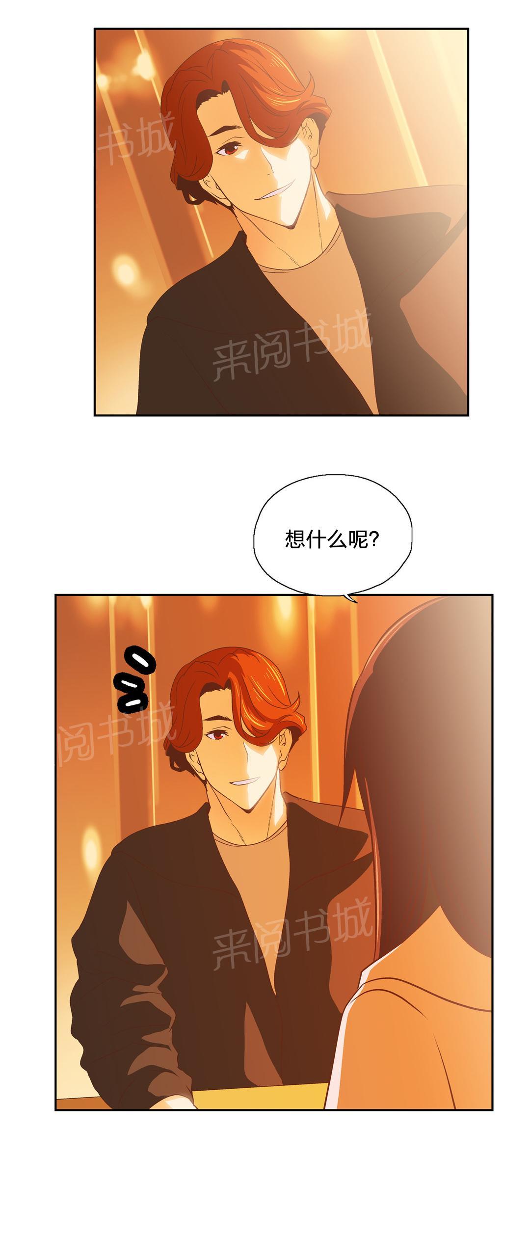 第47话11