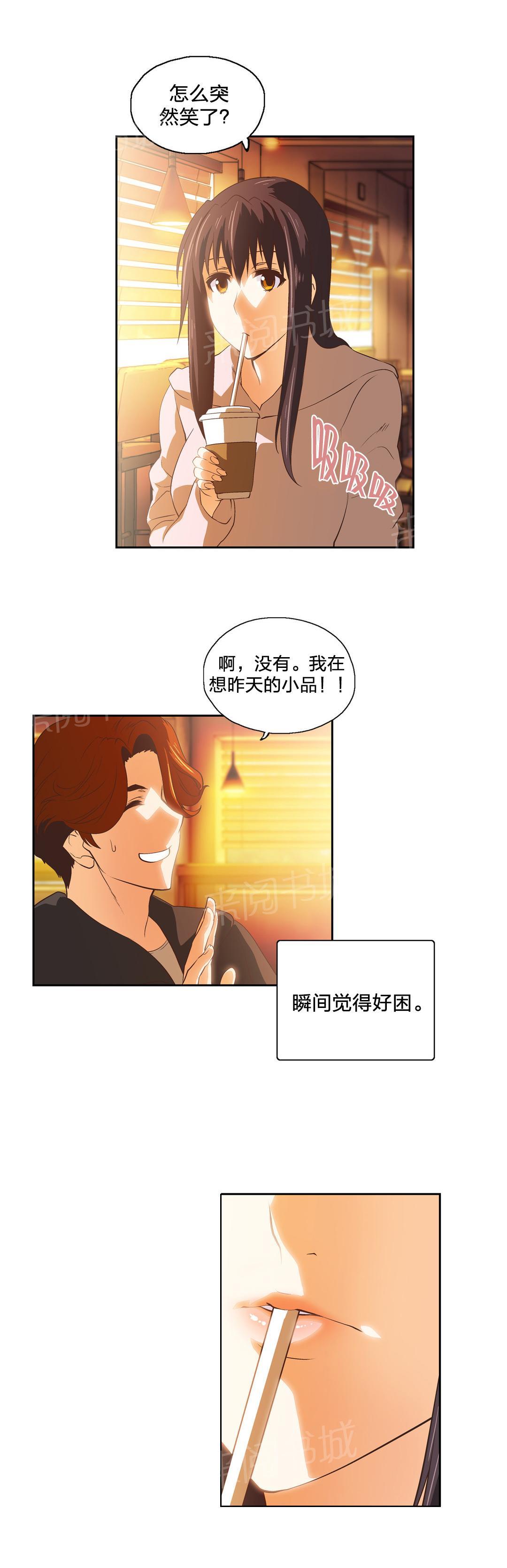 第47话12