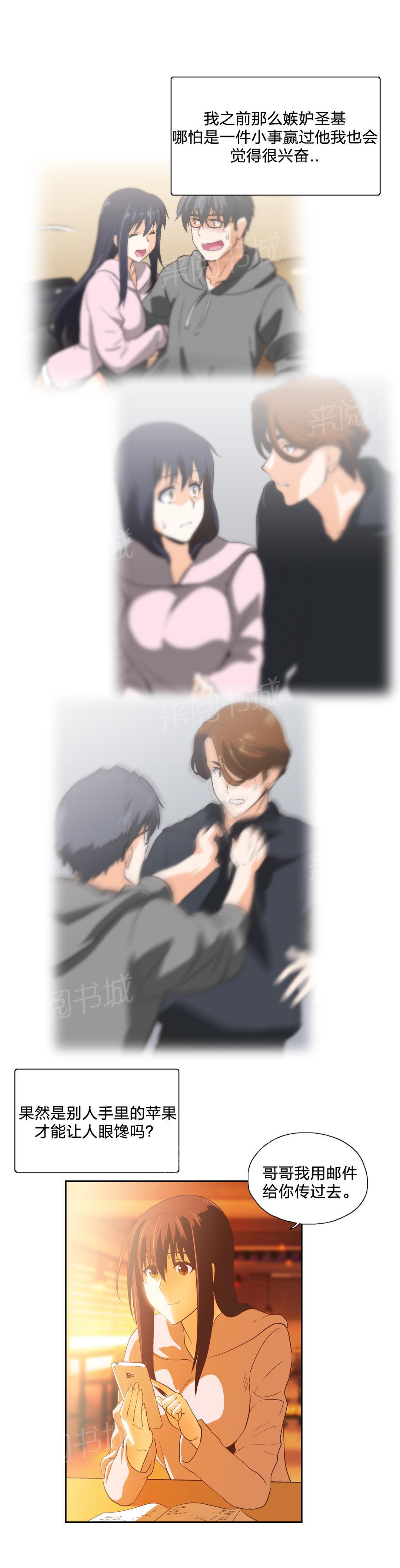 第47话14