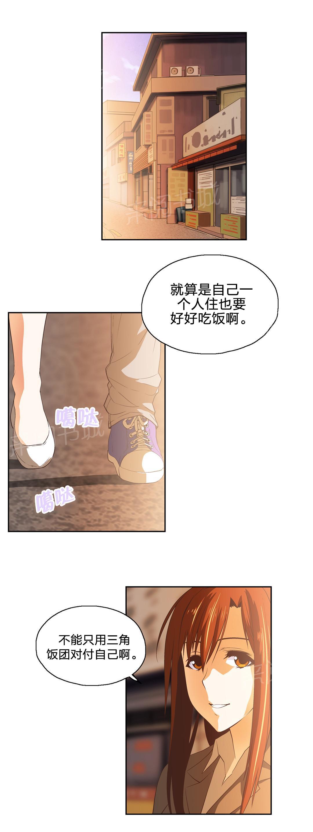第47话16