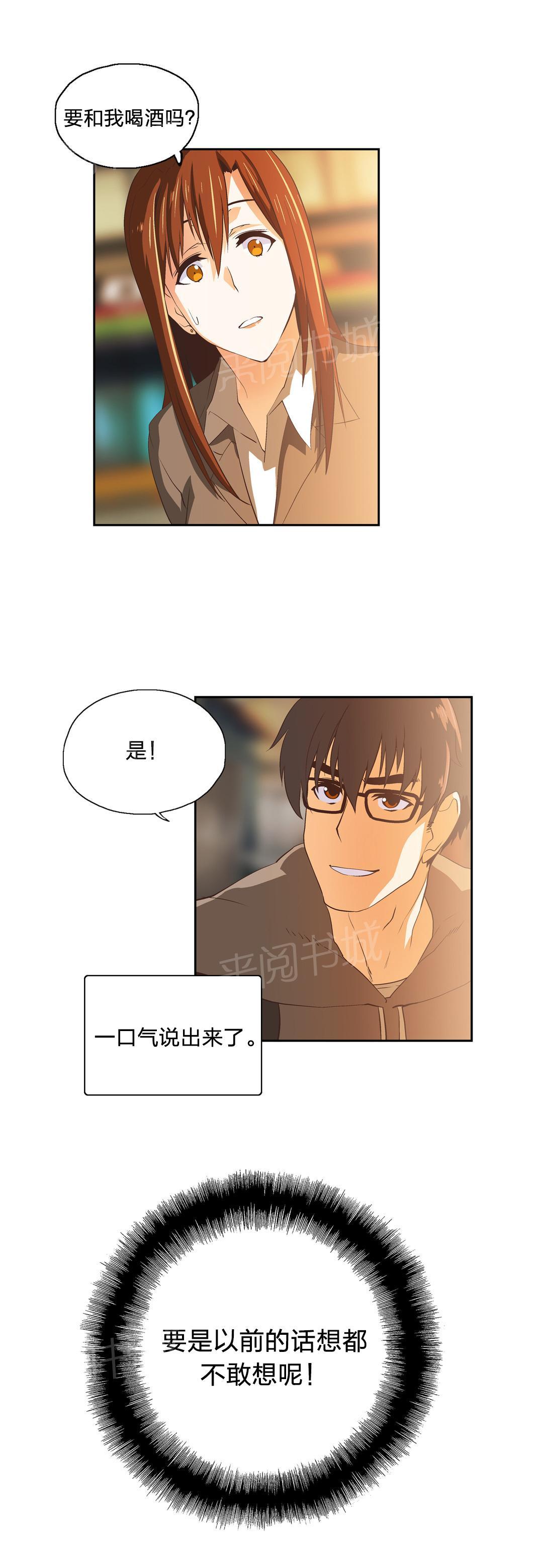 第47话18