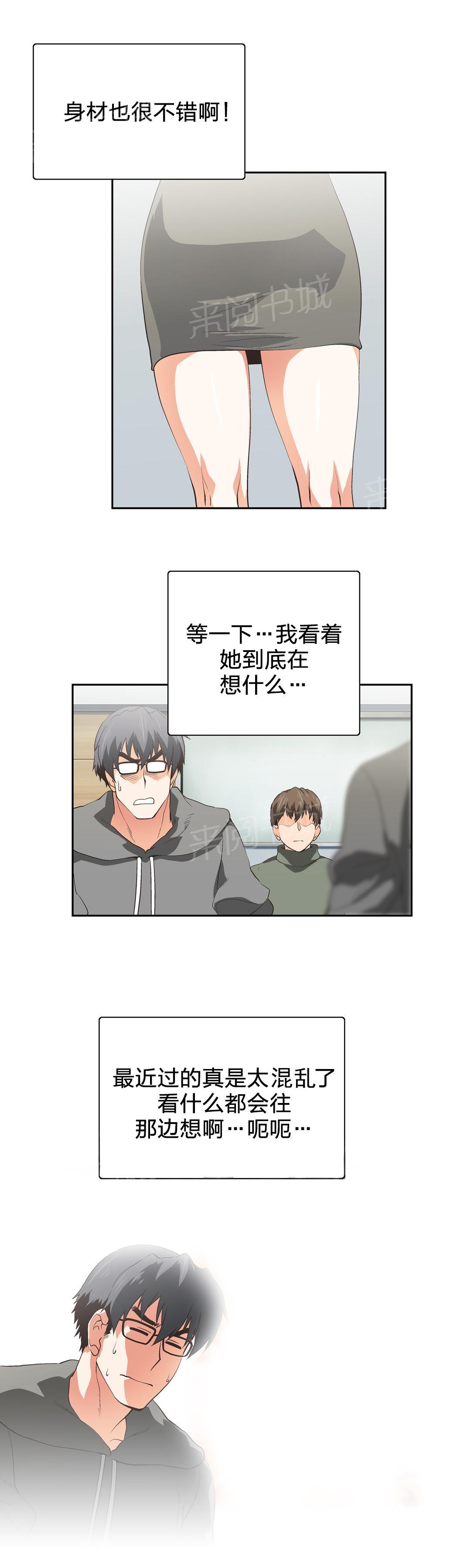 第47话2