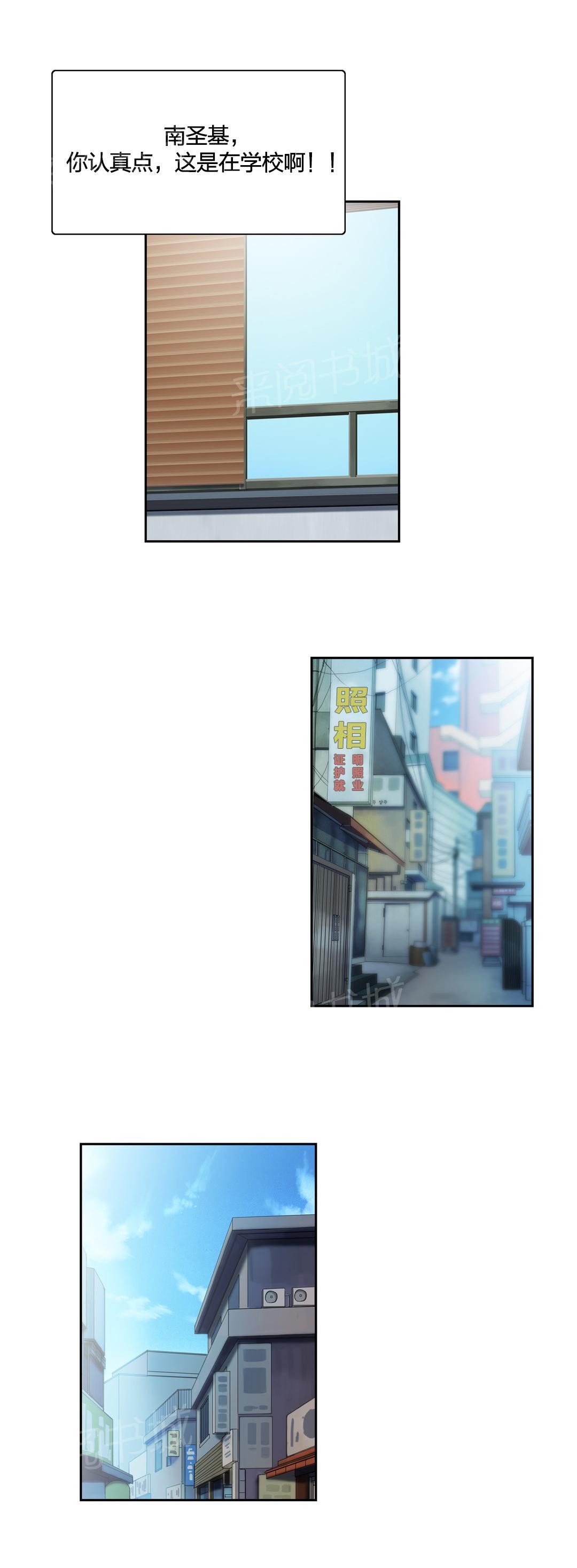 第47话3