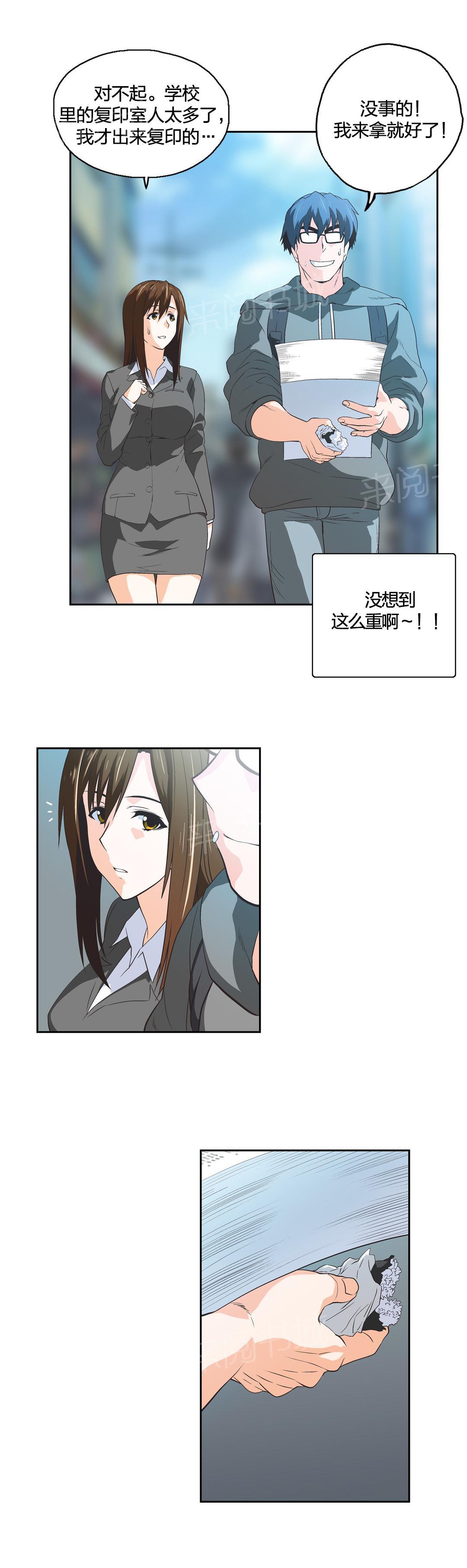 第47话6