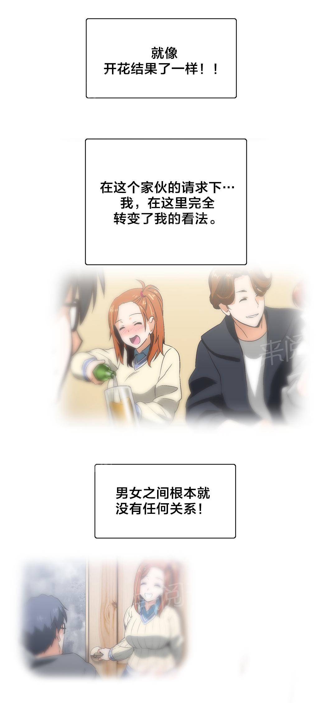 第48话1