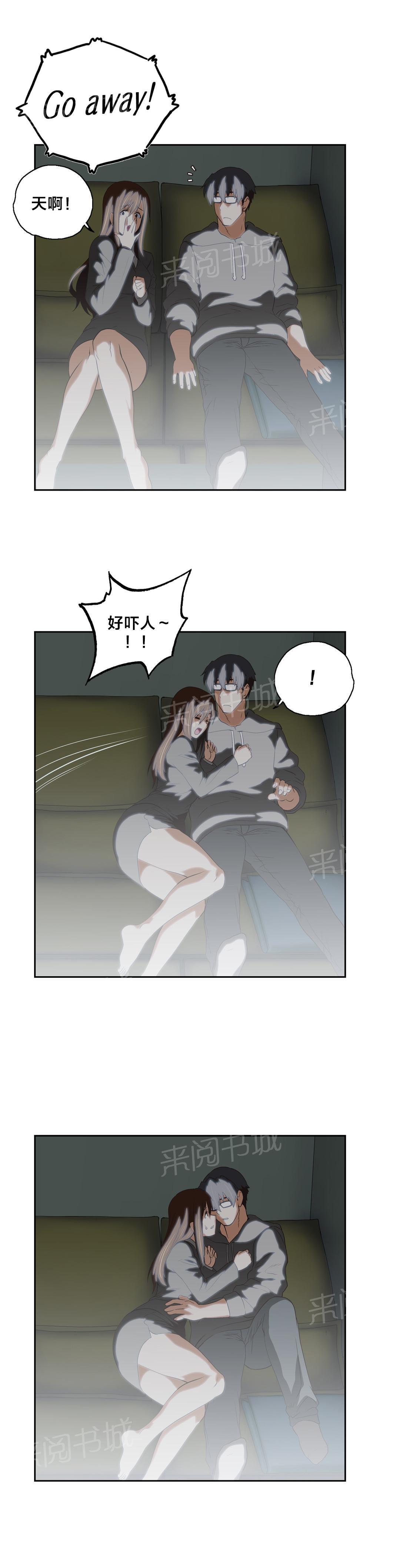 第49话11