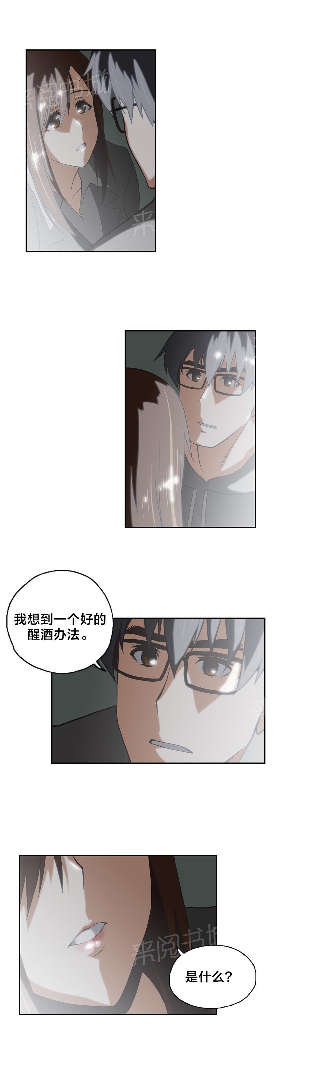 第49话12