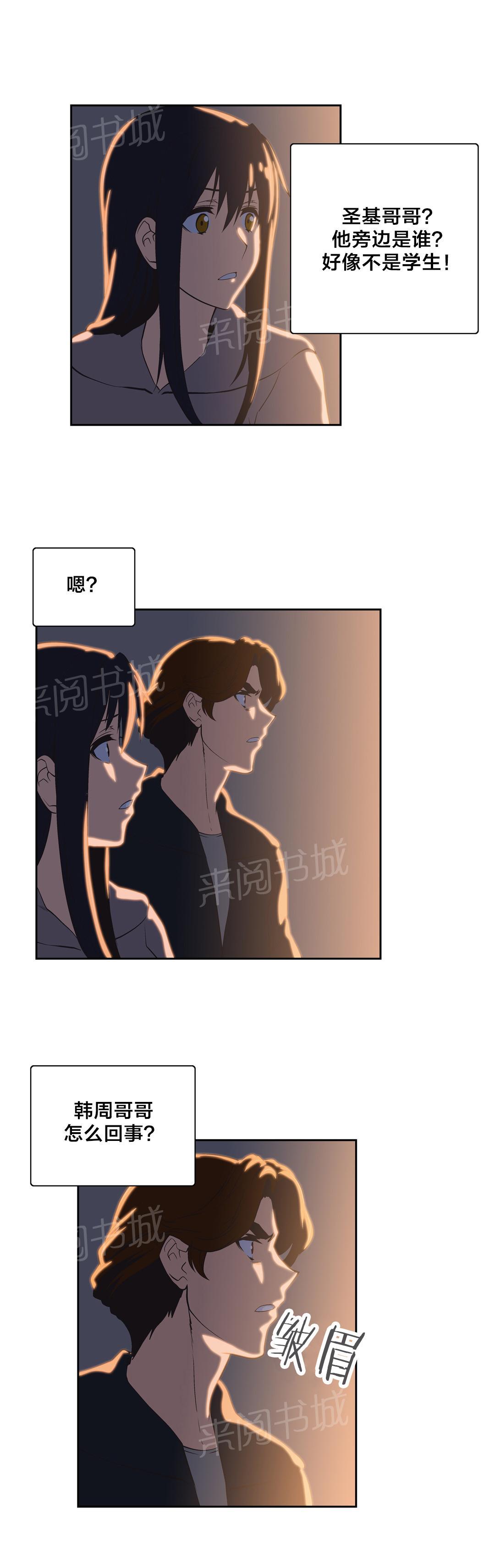 第49话4