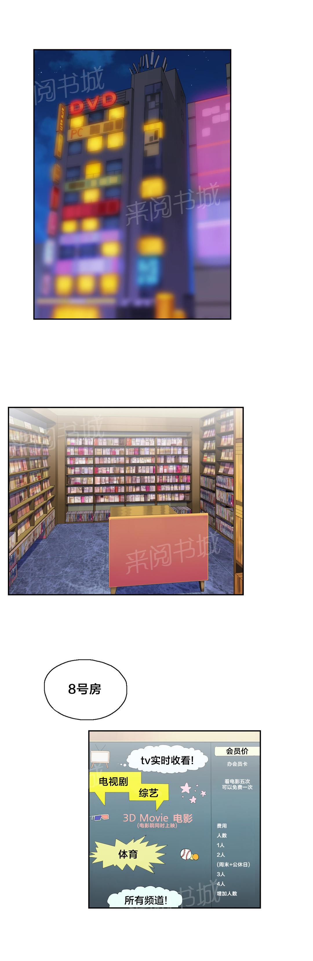 第49话6