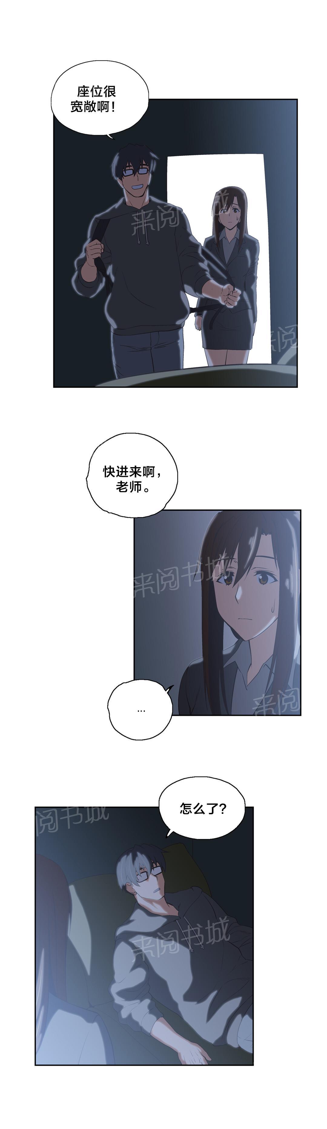 第49话8