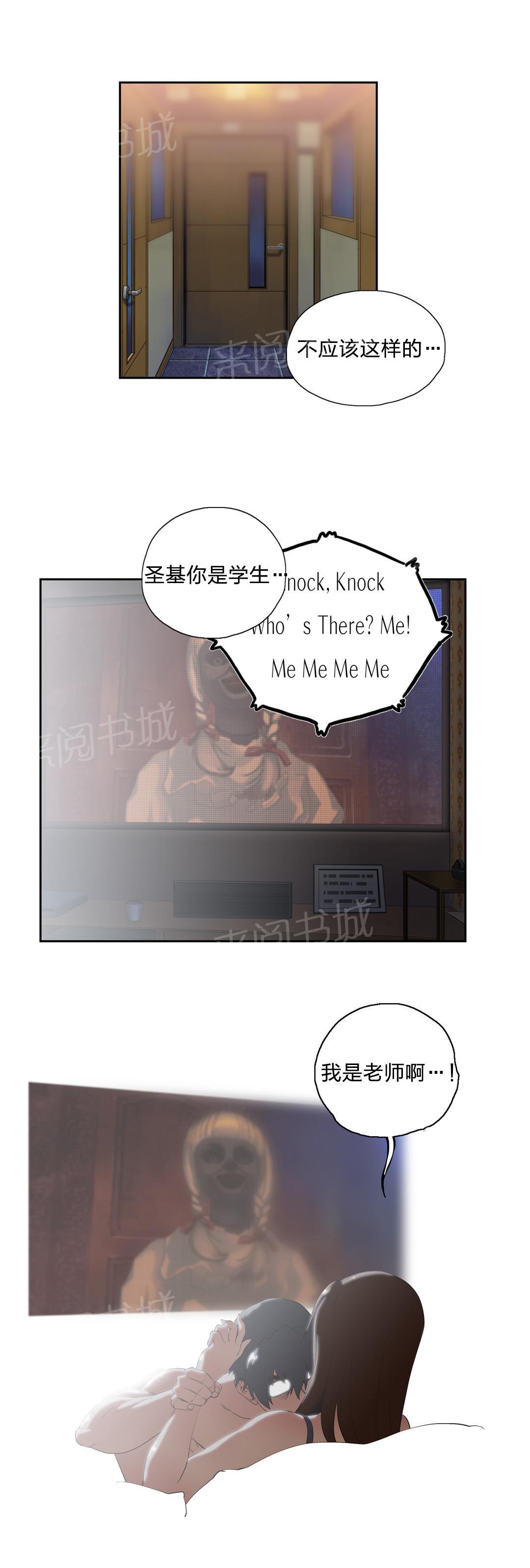 第50话1