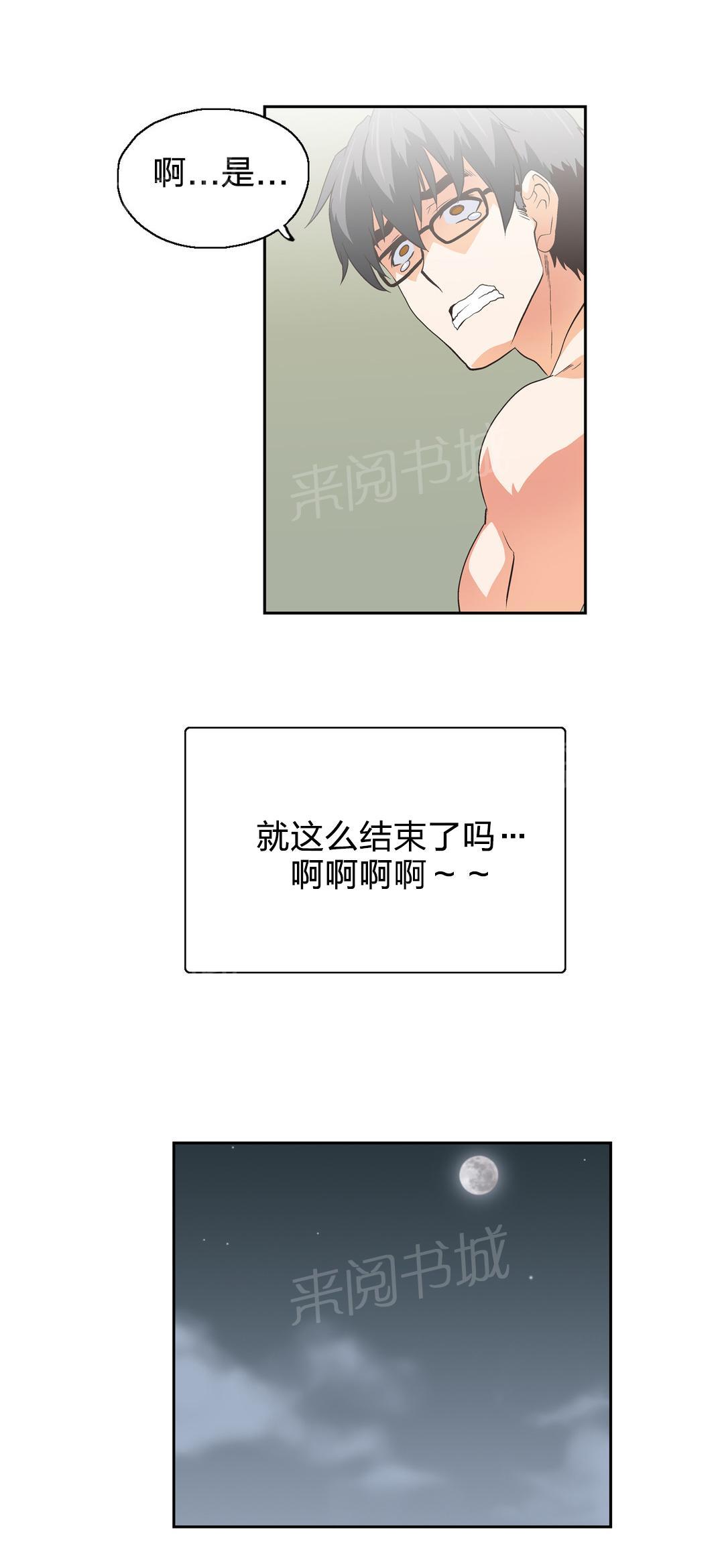 第50话12
