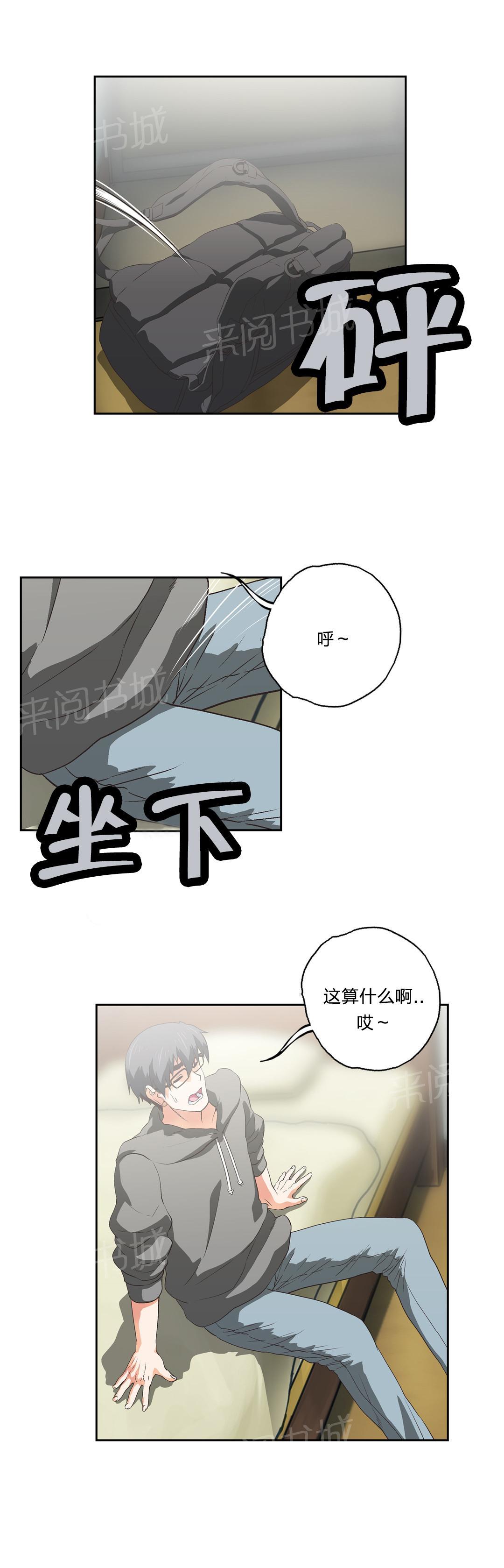 第50话14