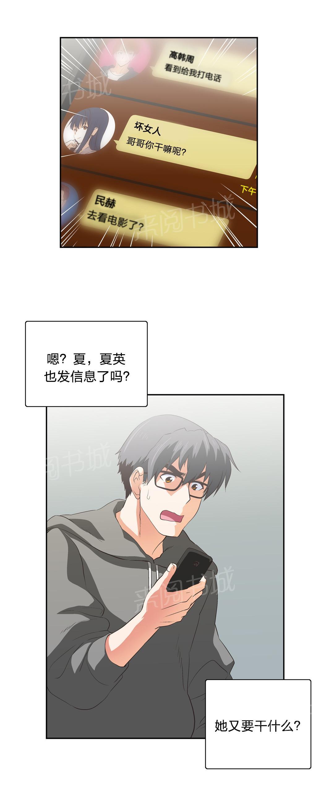 第50话19