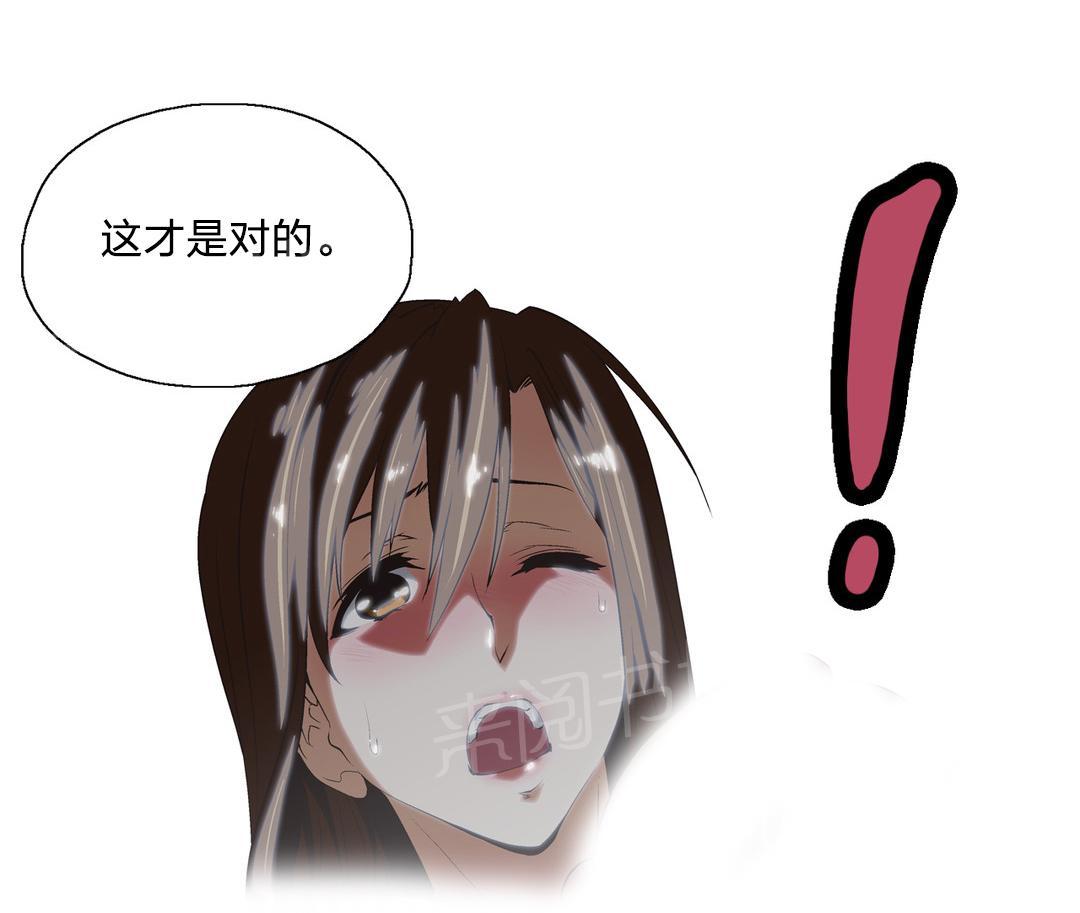 第50话2