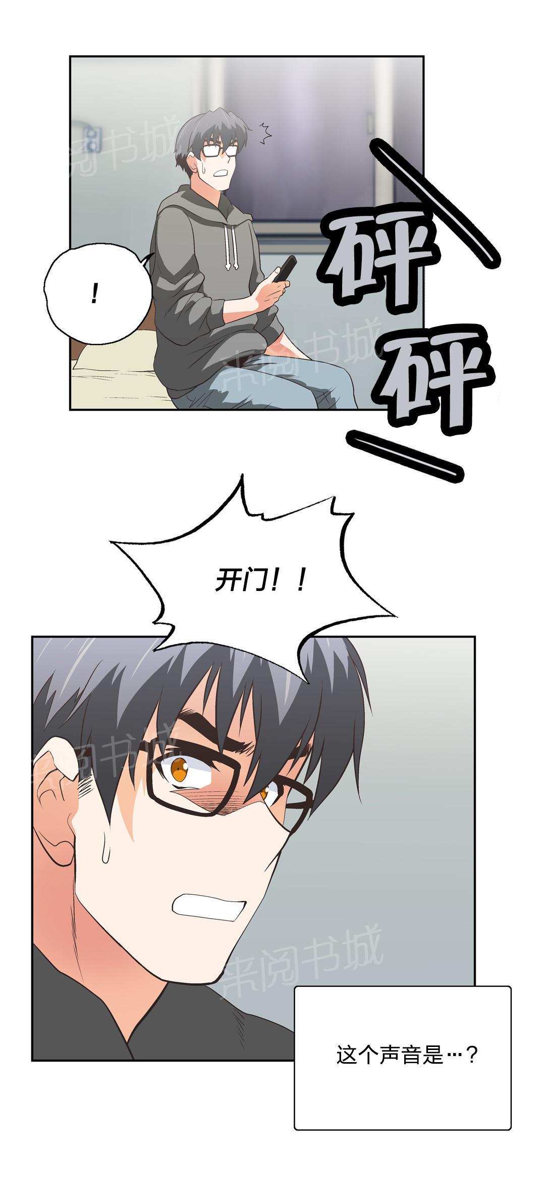 第50话20
